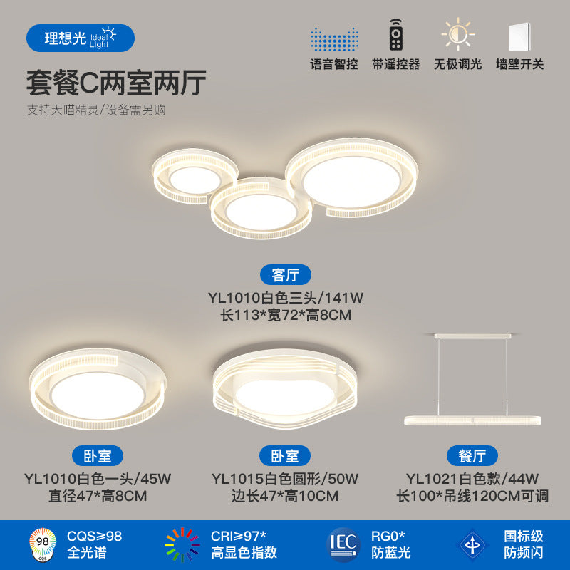 Italian minimalist living room main light modern minimalist high-end hall full spectrum bedroom ceiling light Zhongshan lighting atmosphere