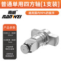 Nanwei electric wrench converter hollow square shaft multi-purpose restoration bit dual-purpose adapter drill chuck wholesale