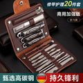 High-quality 20-piece carbon steel anti-splash nail clipper set - angled tip nail clippers for home grooming