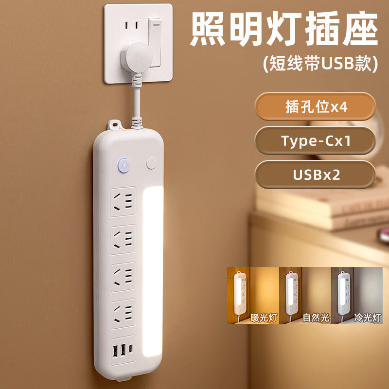Socket plug strip plug-in wiring board drag panel multi-hole converter expansion dormitory usb function sub-control power supply night light