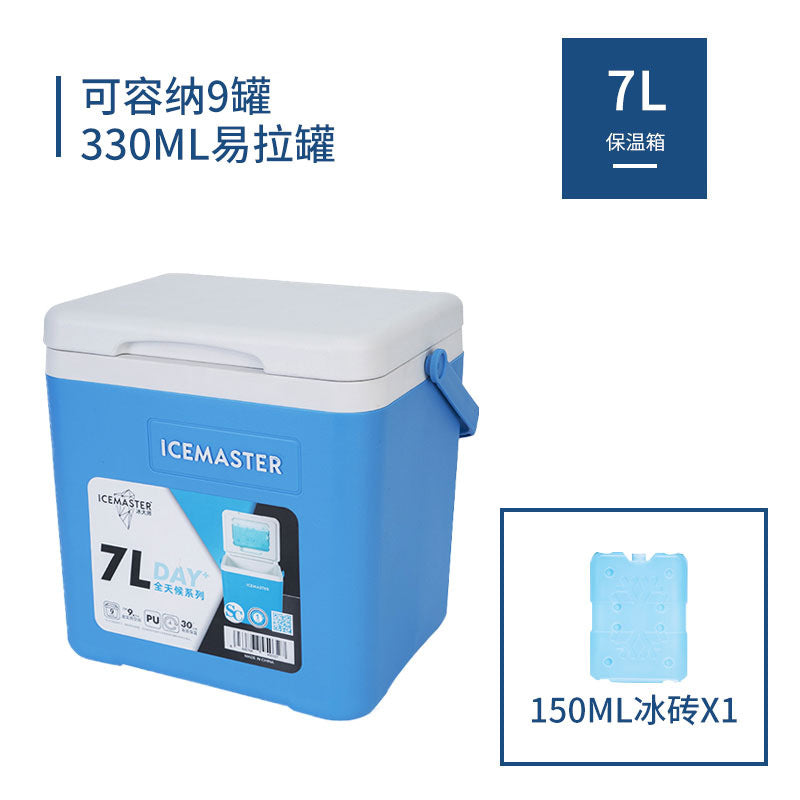 Ice master day series cooler box 26l frozen square 45l satchel food outdoor portable cooler box