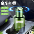 Car air freshener - odor eliminator, air purifier, alcohol-free, car decoration, long-lasting light fragrance, car accessories