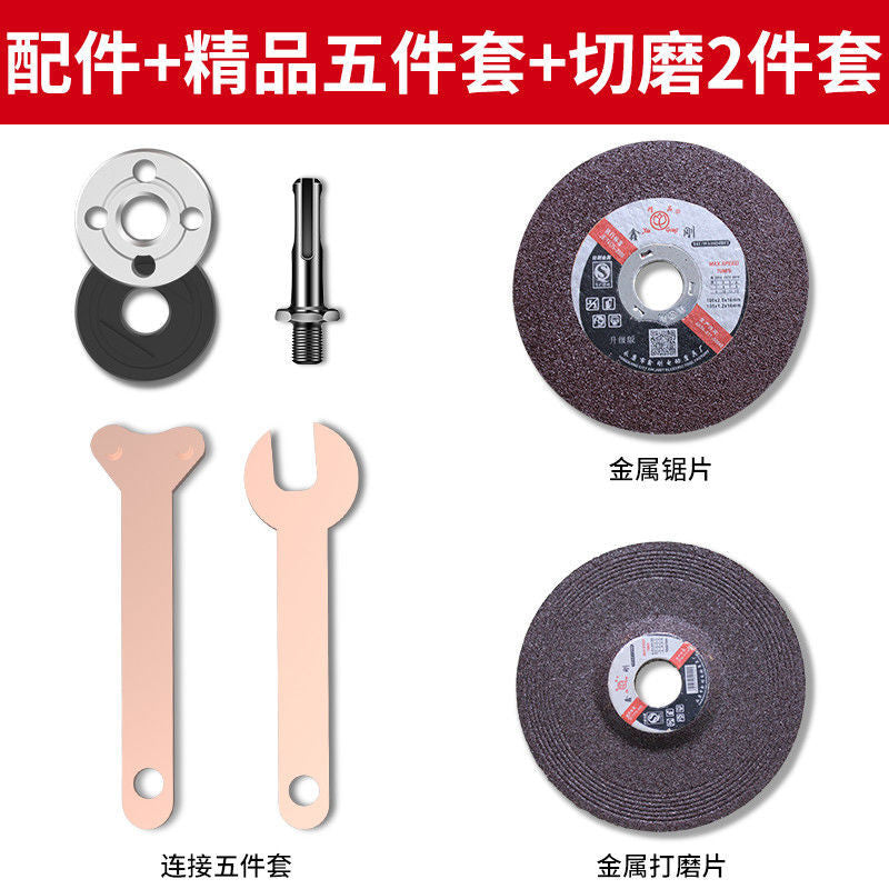 Hand electric drill corner grinder conversion connecting rod 6mm10mm conversion package variable cutting machine electric drill variable angle grinder