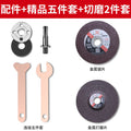 Accessories + premium 5-piece set + cutting & grinding 2-piece set