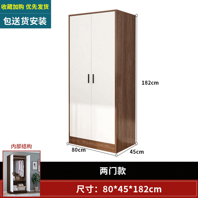 Wardrobe household bedroom economical rental room small apartment simple assembly children wooden storage cabinet hanging wardrobe