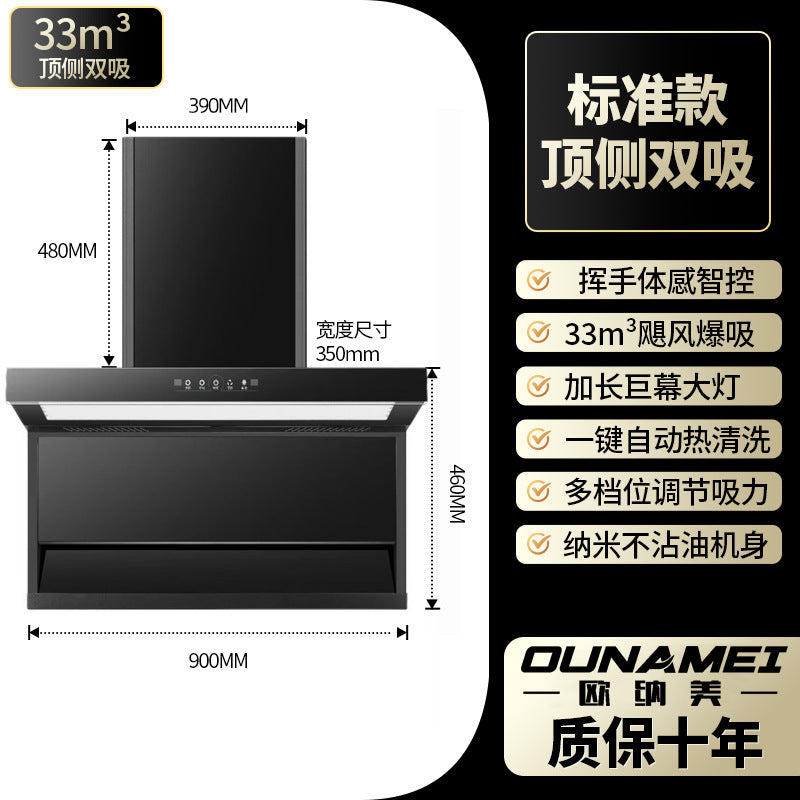 Range hood, large suction, top and side double suction, kitchen rental room exhaust and smoke exhaust machine, 2025 new arrival oil and fume separation