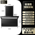 Range hood, large suction, top and side double suction, kitchen rental room exhaust and smoke exhaust machine, 2025 new arrival oil and fume separation