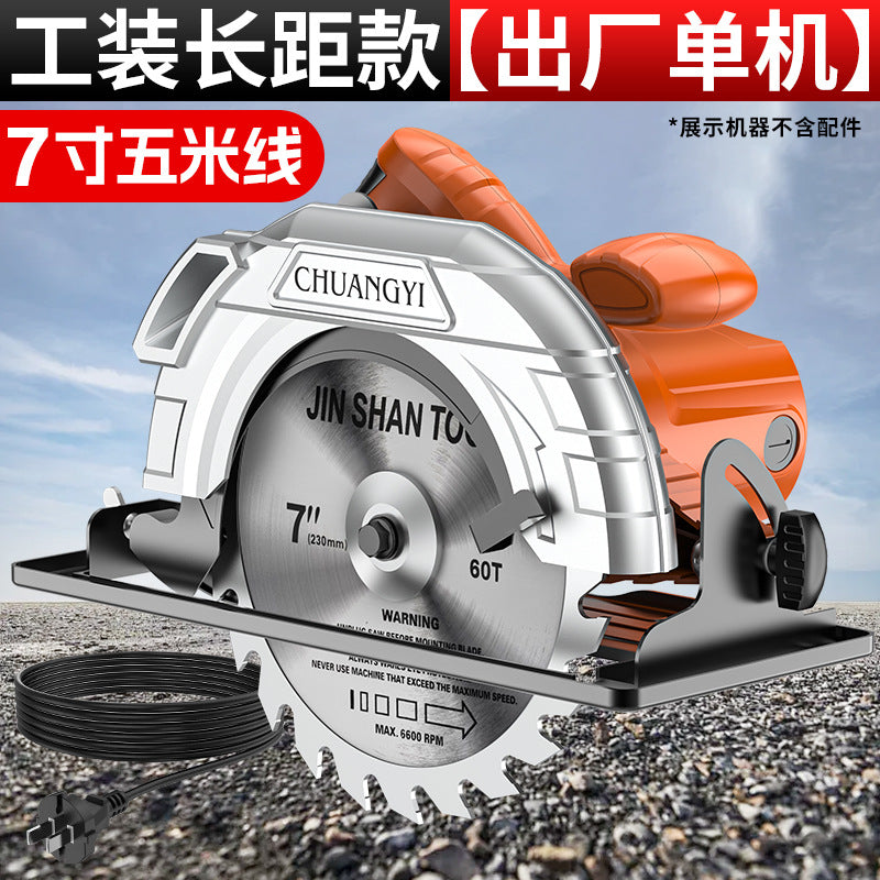 Chuangyi 7inch 9inch 10inch electric circular saw woodworking special electric saw for home multi-function circular saw table saw upside down cutting