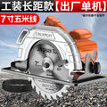 Chuangyi 7inch 9inch 10inch electric circular saw woodworking special electric saw for home multi-function circular saw table saw upside down cutting