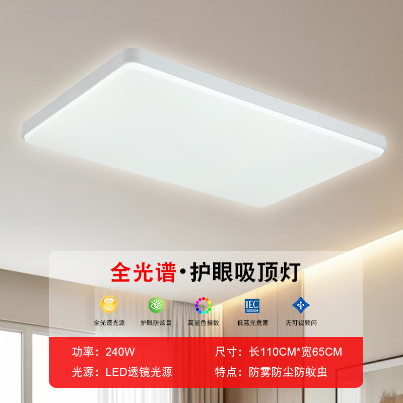 Zhongshan lamps led ceiling lamp home improvement lamps modern simple study lamp ultra-thin three-proof full spectrum eye protection lamp