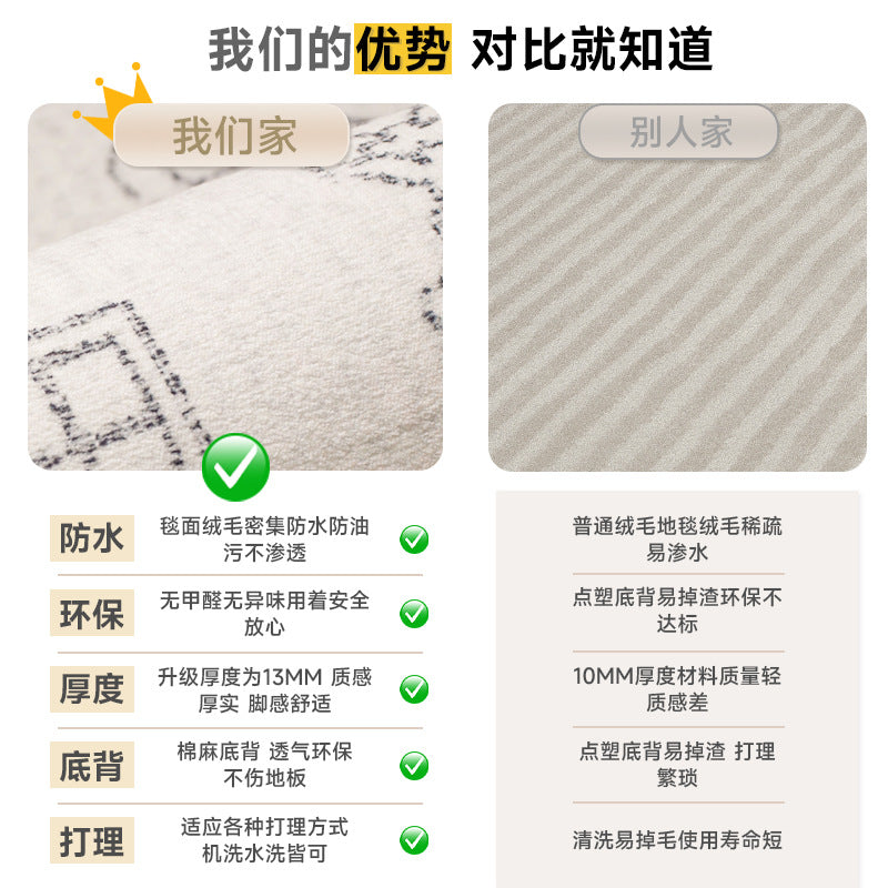 Carpet living room bedroom coffee table blanket chinoiseriefor home room bedside full carpet ins simple light luxury scandinavian style classy