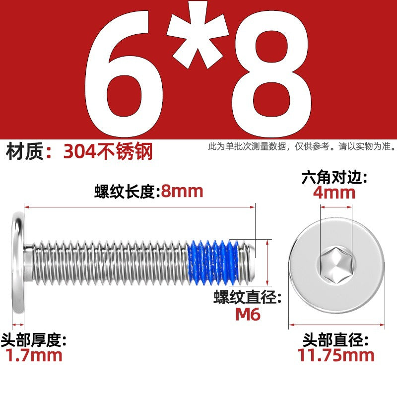 304 stainless steel thin head flat head CM inner hexagon anti-drop screw dispensing anti-loosening glued screw M2-M12