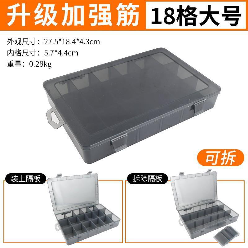 Multi-compartment parts box, transparent plastic organizer for small screws, tool and electronic component storage, drill bit and accessory grid box