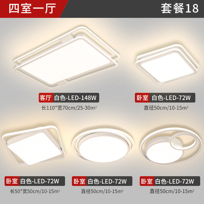 Living room light rectangular simple modern atmosphere household led ceiling light master bedroom lighting combination whole house package