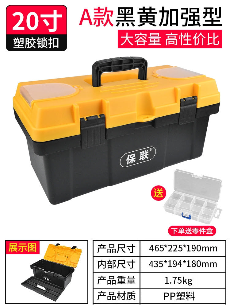 Hardware Toolbox Enlarged and Thickened Multifunctional Portable Electrician Storage Box Practical Vehicle Maintenance Tools Industry