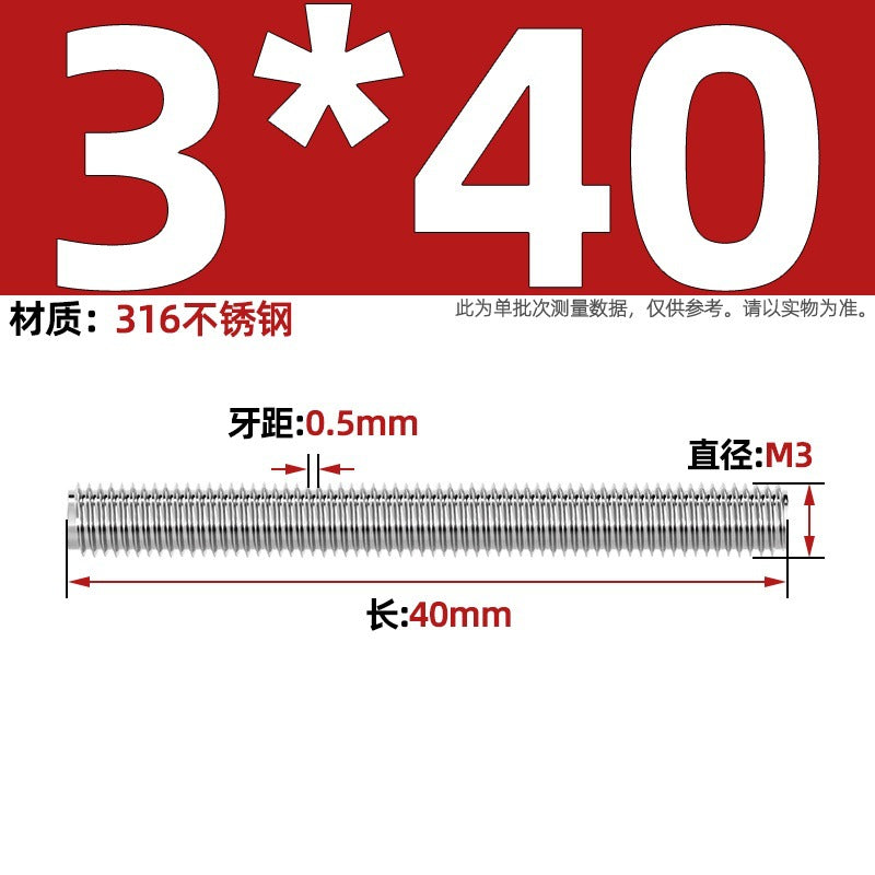 316 stainless steel screw full thread tooth rod through screw stud bolt tooth strip M3M4M5M6M8M10M12M16