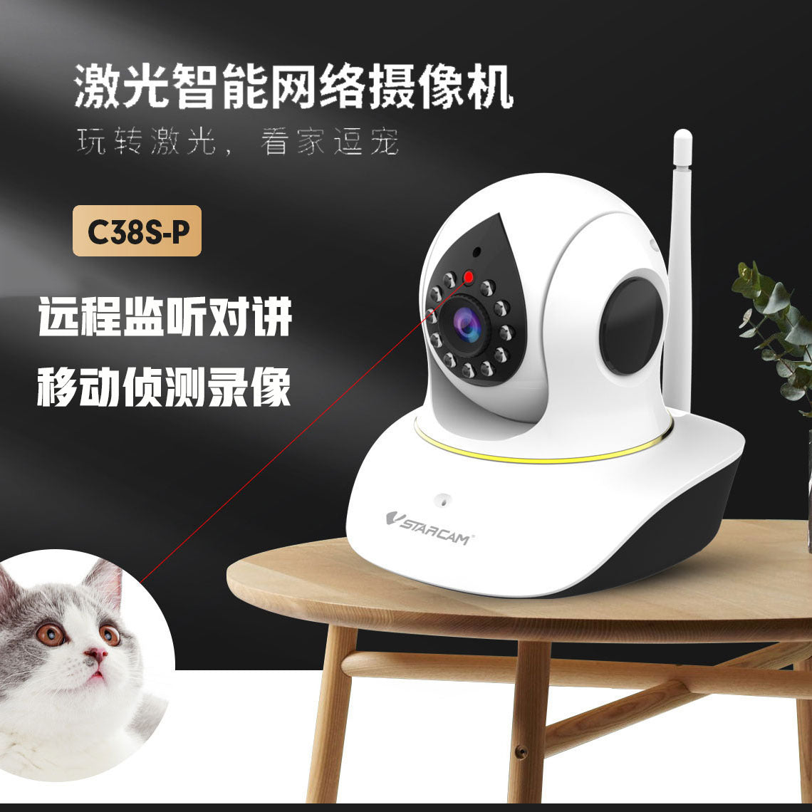 Cross-border dedicated vstarcam pet monitor 3MP home cat camera mobile phone remote intercom high definition