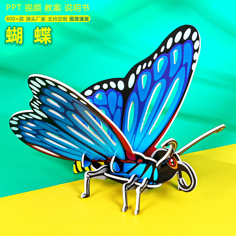KT Butterfly Technology Small Production Insect Cognition Handmade DIY Puzzle Primary School Student Science Experiment Material Package