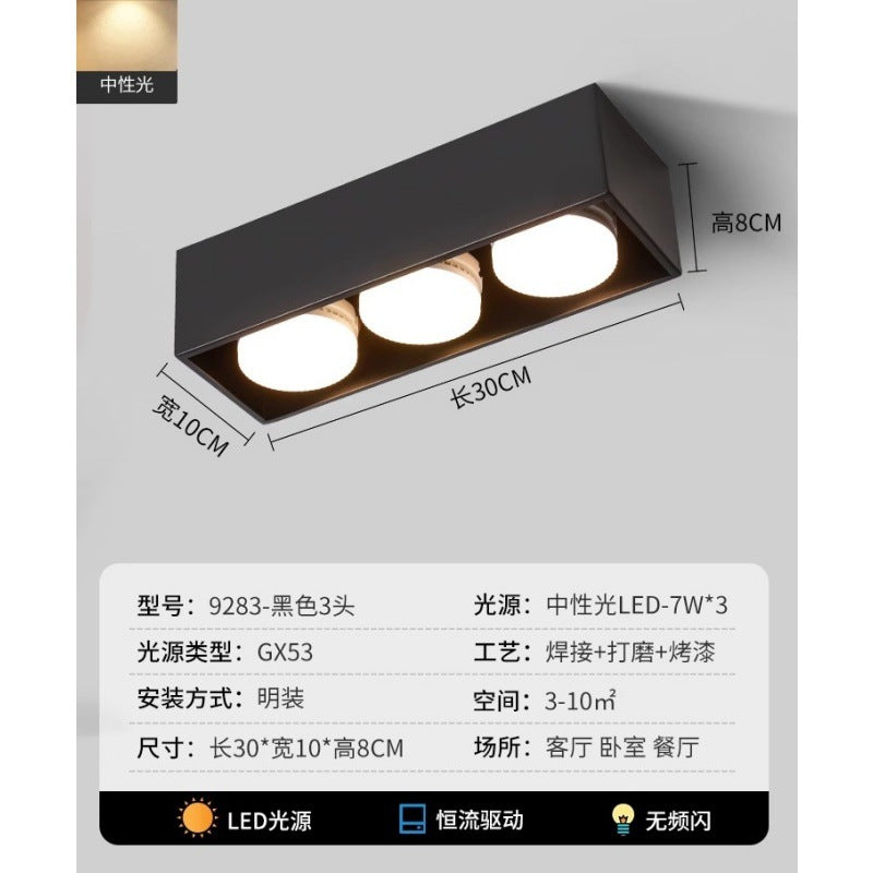 Surface downlight smart no main light living room lighting dare light led spotlight aisle entrance bedroom light 1