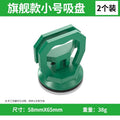 Baolian ceiling suction cup strong disassembly integrated special glass tile ceiling aluminum buckle plate floor tile suction lifter installation