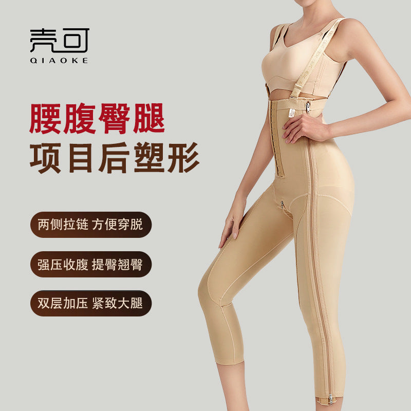 Slimming thigh shaping leggings - post-liposuction recovery pants - hip lifting & body shaping leggings
