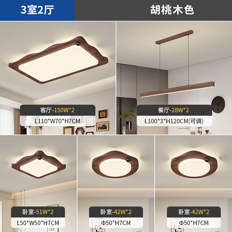 Whole house lighting combination package Living room light Ceiling light Medium antique walnut color rectangular rotunda main light
