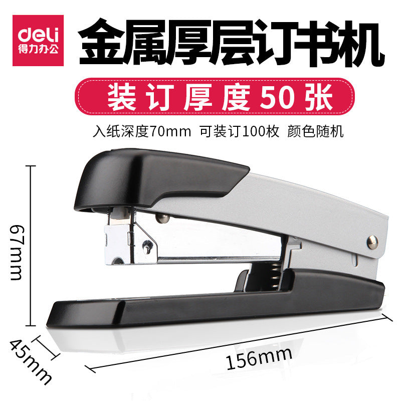Deli 0416 thick layer metal stapler No. 12 office finance stapler can order 50 sheets of paper stapler wholesale