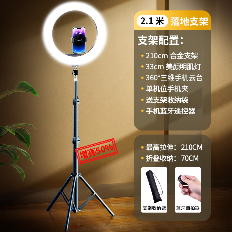 2025 new mobile phone live broadcast bracket filling lighting equipment full set of Douyin shooting support bracket selfie beauty desktop