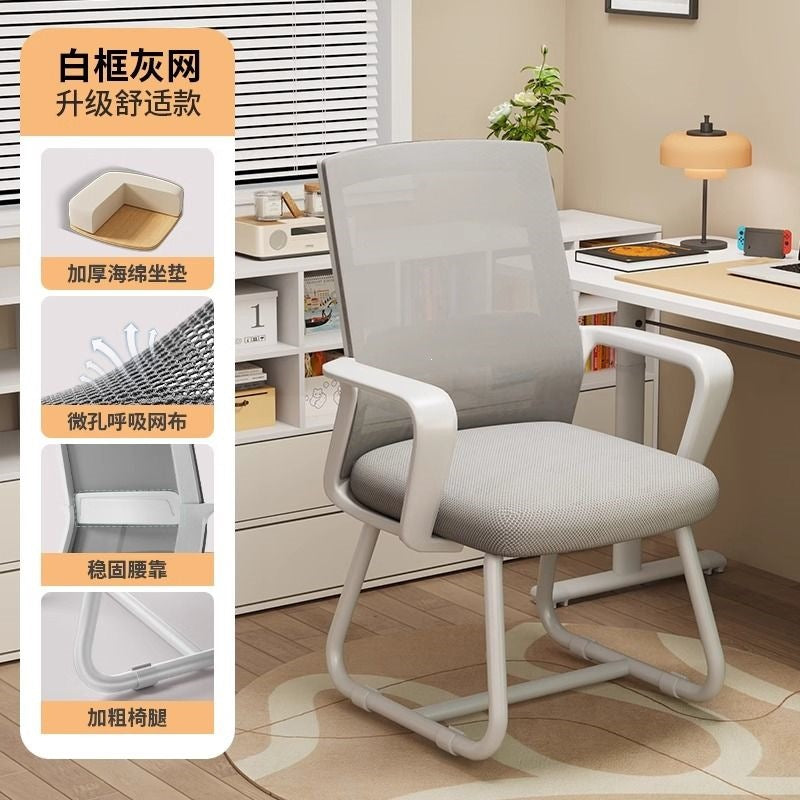 Office chair - ergonomic computer chair for comfortable, extended sitting - back support - ideal for meetings, dorms, home, and desk use