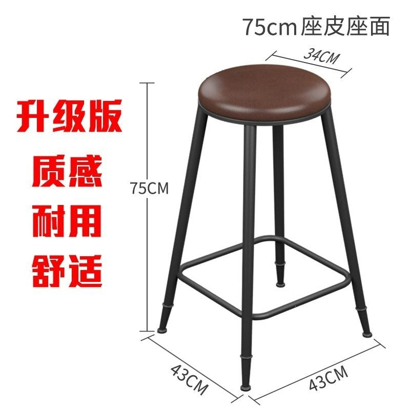 American bar chair modern casual high back chair solid wood retro high iron bar chair bar chair none