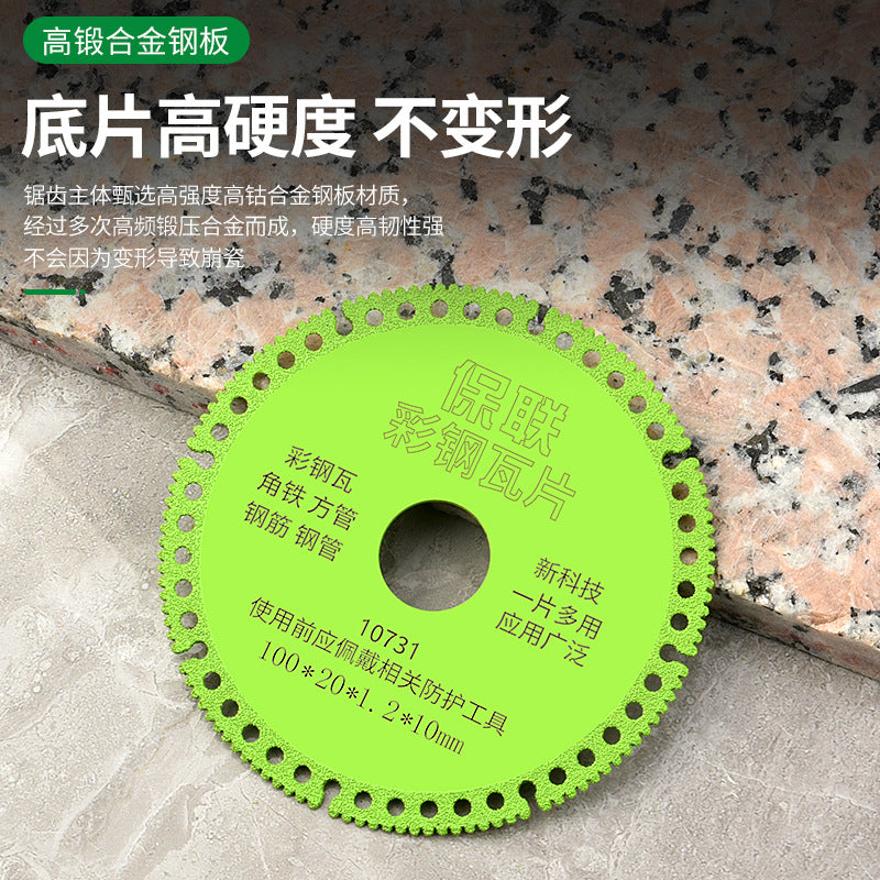 Angle grinder cutting blade ceramic tile grinding blade color steel tile reinforced glass metal saw blade diamond grinding wheel cutting blade
