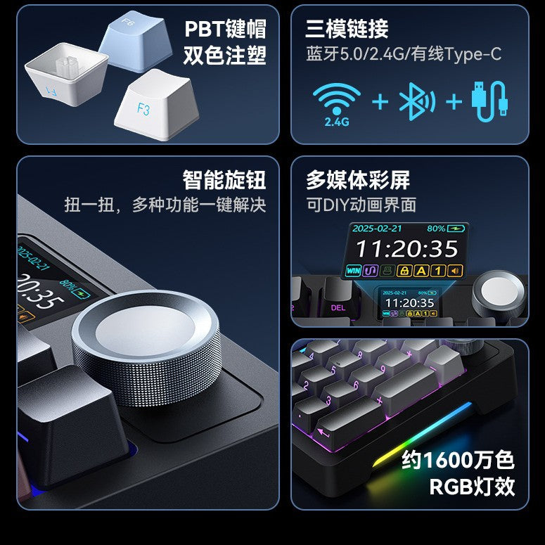 Sanju sg99pro three-mode wireless bluetooth with display customized hot-swappable mechanical keyboard side engraved gradient