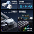 Sanju sg99pro three-mode wireless bluetooth with display customized hot-swappable mechanical keyboard side engraved gradient