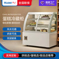 Customized marble cake display case for tabletop use, mousse dessert cabinet, commercial cold storage display case for duck neck and cooked food, keeping cakes fresh and refrigerated