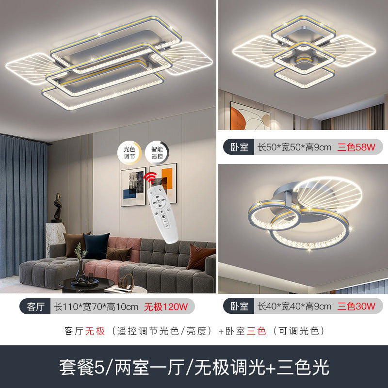 Living room main light 2025 new atmospheric light luxury ceiling light simple modern bedroom lighting whole house package combination