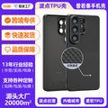 Suitable for sanxing s26ultra polka dot pattern mobile phone case sam25 round protruding point frosted fine hole tpu mobile phone case