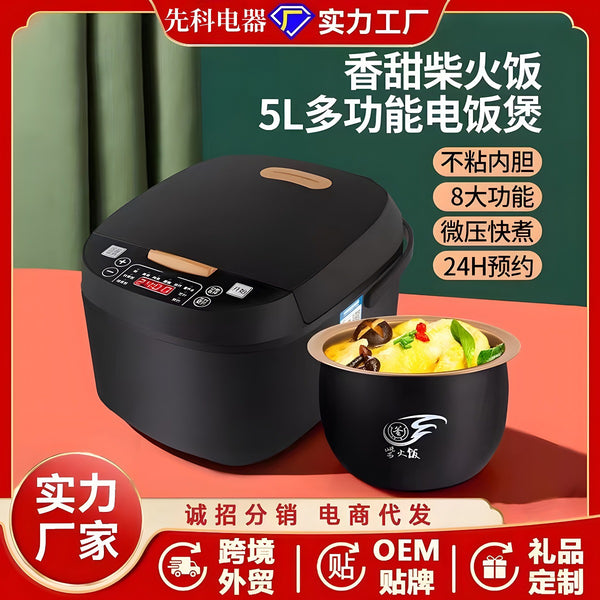 Xianke Rice Cooker 5L Intelligent Appointment Timed Heating Rice Cooker Household Gift Club Multifunctional Rice Cooker