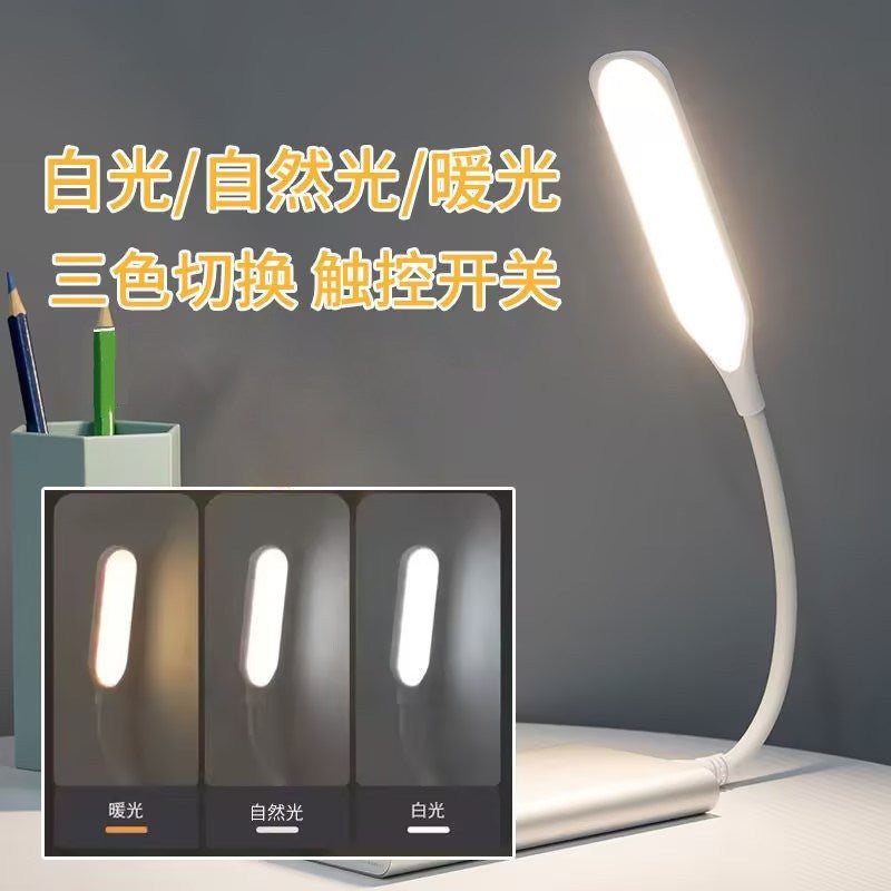 Usb plug-in small desk lamp student dormitory led eye protection computer keyboard light portable mini night light