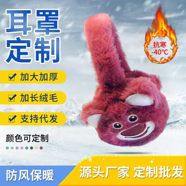 Processing custom children's earmuffs, winter warm ear bags, male cartoon animation antifreeze ear protection, student folding earmuffs