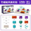 Kids puzzle building electronic building blocks cognitive circuit shunt physical science experiment package science and education toys first level