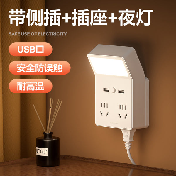 National standard household with USB socket office wireless conversion power strip dormitory night light plug board intelligent voice plug
