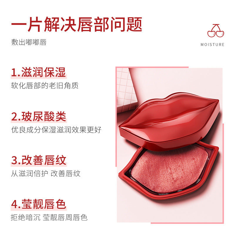 Boquanya Cherry Collagen Moisturizing Lip Mask Deep Moisturizing Moisturizing Hydrating Lip Care