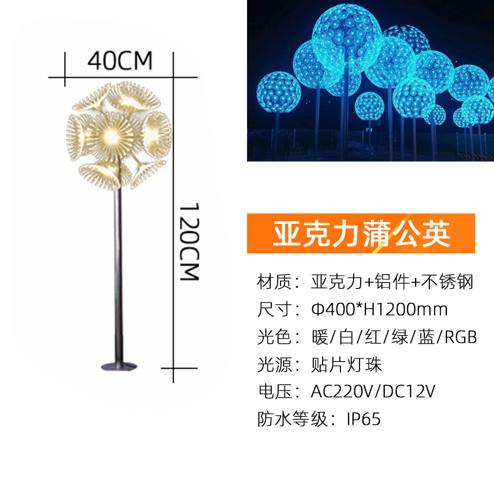 LED hard fiber dandelion landscape light outdoor square modeling light acrylic dandelion light lighting lawn light