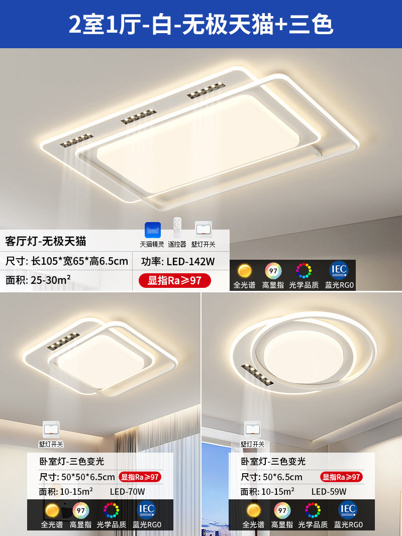 Cream wind living room main light modern simple atmosphere whole house lighting package 2025 new dining room bedroom ceiling light
