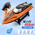 812 high-speed remote control boat with pull-net, extra-high horsepower speedboat, long-lasting battery, double-layer waterproof design, water toy for boys