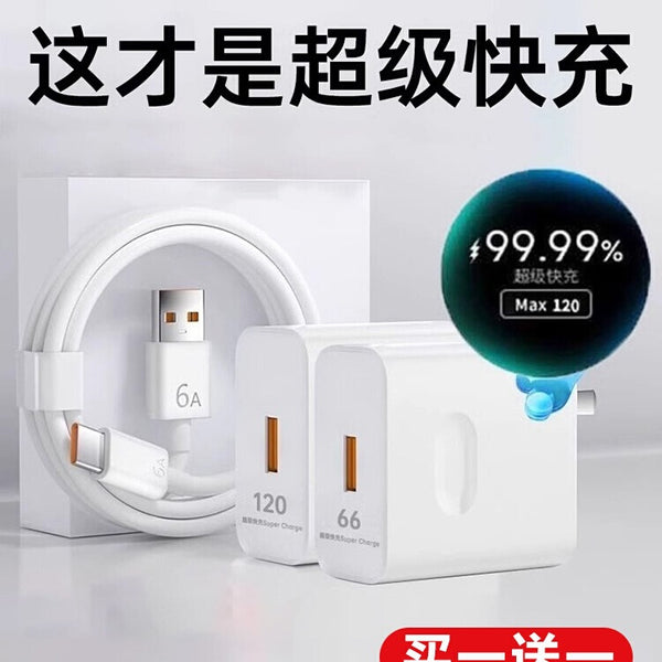 [Official genuine] Applicable to Huawei charger super fast charging mobile phone charging head Mate60/30pro original 40