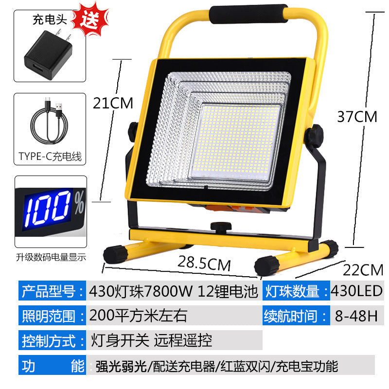 Charging floodlight led household emergency lighting power outage backup outdoor construction site portable super bright camping light