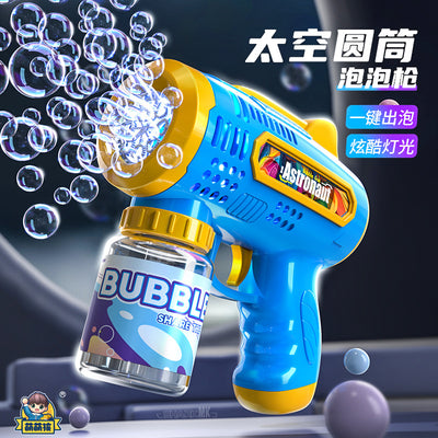 new space-themed automatic bubble machine - kids' toy, handheld bubble blower for boys and girls, birthday gift