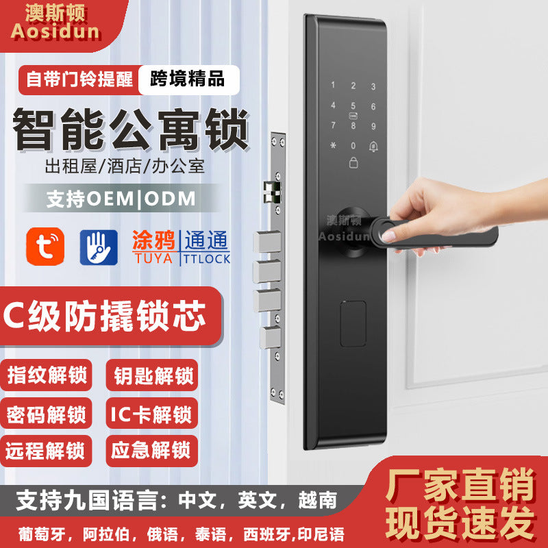 One-touch fingerprint lock, apartment hotel password lock, semi-automatic b&b lock, tuya electronic lock manufacturer, ready stock