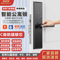 One-touch fingerprint lock, apartment hotel password lock, semi-automatic b&b lock, tuya electronic lock manufacturer, ready stock